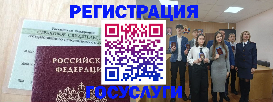 временная регистрация в квартире в Кургане